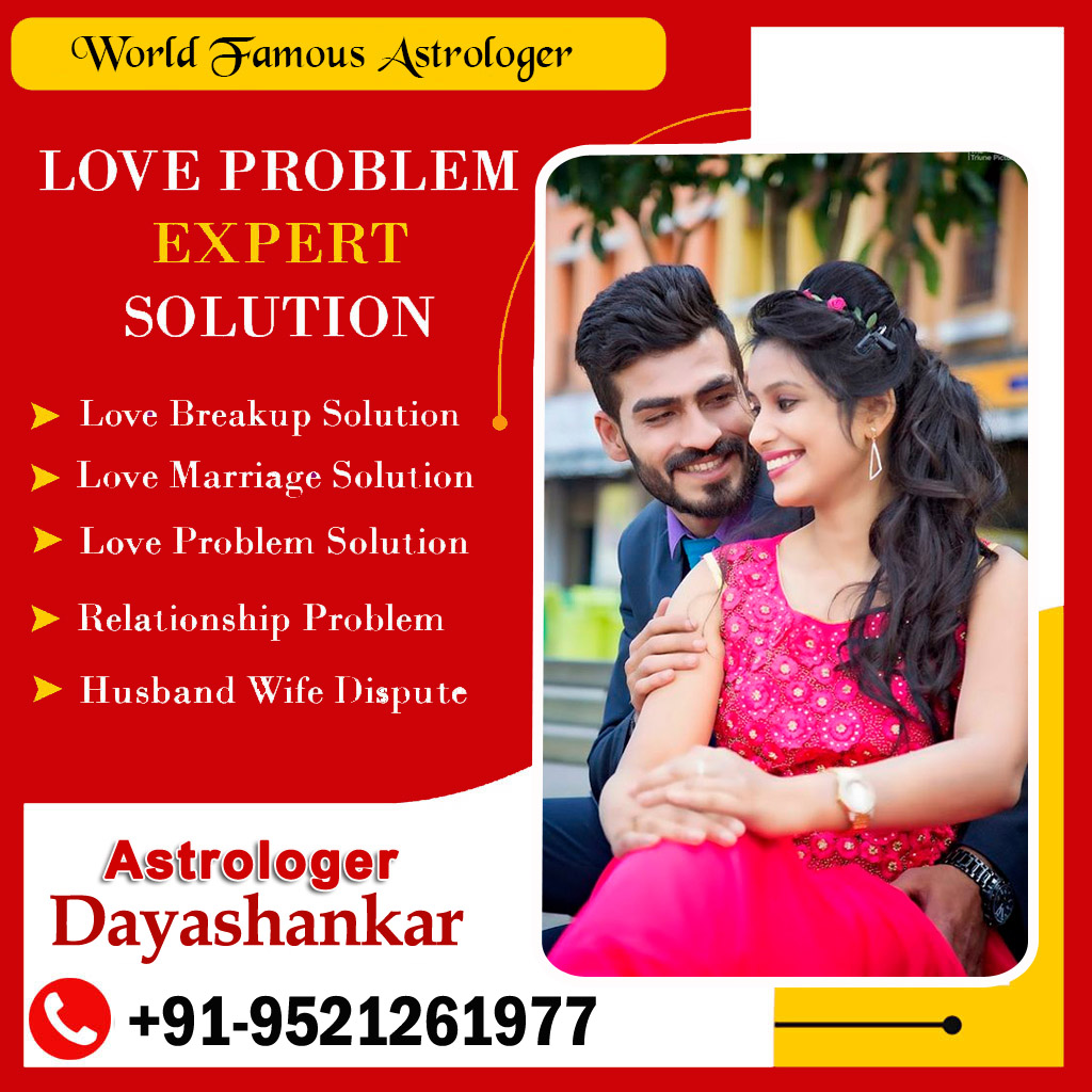 Love Problem